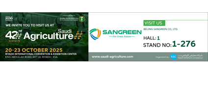Grow with Sangreen at Saudi Agriculture 2025
