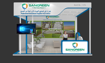Grow with Sangreen at Saudi Agriculture 2025 Grow with Sangreen at Saudi Agriculture 2025